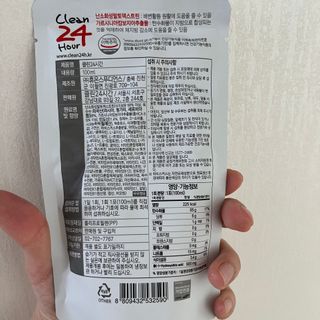 클린24시간 1BOX(5포) + 전용보틀(500ml) — 5점을 준 리뷰어가 2023년 3월 올린 사용 사진