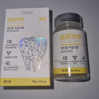 작심연구소 구취제거+충치예방+치아화이트닝 마법의 캔디 덴티팝3종(맛 랜덤 발송) — 4점을 준 리뷰어가 2022년 6월 올린 사용 사진