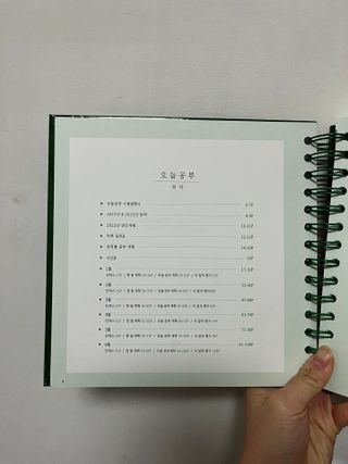 리훈 2022년 날짜형 오늘공부  스터디 플래너 — 5점을 준 리뷰어가 2021년 12월 올린 사용 사진