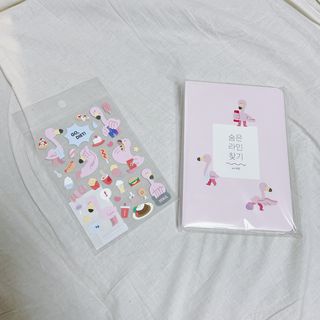 리훈 하밍이와 함께하는 숨은라인찾기 다이어트 플래너 — 5점을 준 리뷰어가 2021년 4월 올린 사용 사진