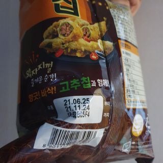 너부리사랑님이 올린 리뷰 사진 2