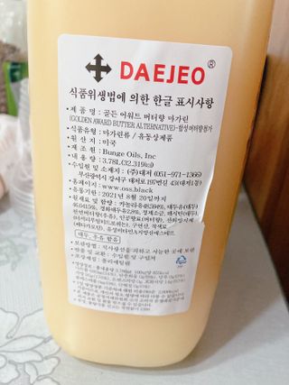 박하님이 올린 리뷰 사진 3