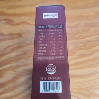힘내라김홍삼 홍삼활력진 50ml x 5포 — 5점을 준 리뷰어가 2021년 4월 올린 사용 사진
