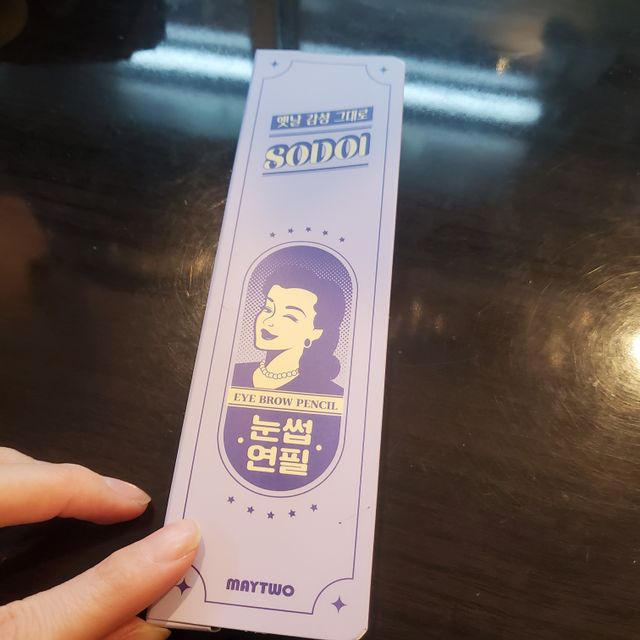 [MONDRAW] 몬드로우 POPBROW 크래용 아이브로우 색연필 타입 리뷰 사진