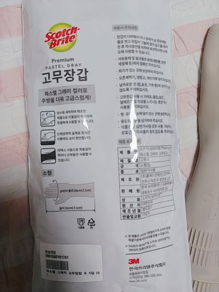 나리님님이 올린 리뷰 사진 2