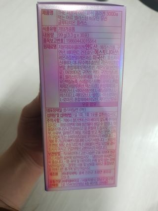 [닥터루템]THE 저분자 어린 피쉬콜라겐300Da 먹는 어류 엘라스틴 비오틴뮤신 글루타치온 플러스 1box(30포) — 5점을 준 리뷰어가 2023년 1월 올린 사용 사진