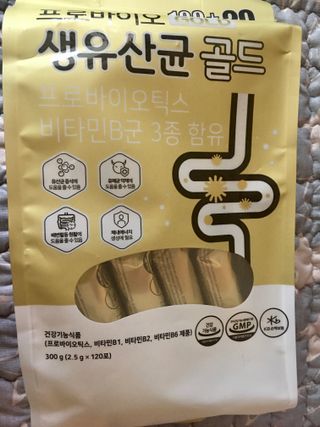 서울약사신협_프로바이오생유산균골드_2.5x120포 — 5점을 준 리뷰어가 2021년 6월 올린 사용 사진