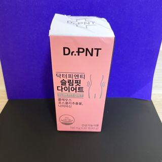 닥터피엔티 [Dr.PNT] 하루 2알로 건강한 다이어트! 한겨울에도 체지방만 쏙~ 슬림핏 다이어트 — 5점을 준 리뷰어가 2022년 6월 올린 사용 사진