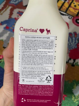 카프리나 프레쉬 산양밀크 어메이징 바디워시 500ml (오리지널향) — 5점을 준 리뷰어가 2023년 5월 올린 사용 사진