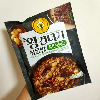 한성기업 무볼레 왕건더기 볶음밥 갈릭스테이크 — 5점을 준 리뷰어가 2021년 10월 올린 사용 사진