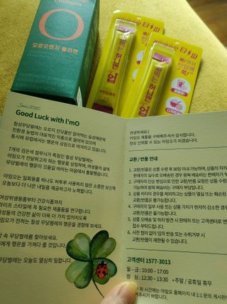 아임오 모로오렌지 콜라겐 1box (14포) — 5점을 준 리뷰어가 2023년 2월 올린 사용 사진
