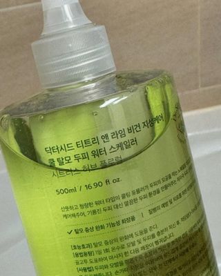 그늘이님이 올린 리뷰 사진 4