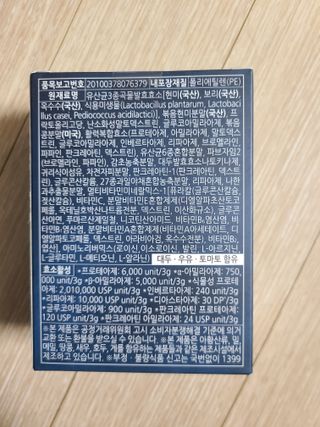 [푸름웰니스] 효소로 비우소서 1개월분-30포 — 5점을 준 리뷰어가 2022년 3월 올린 사용 사진