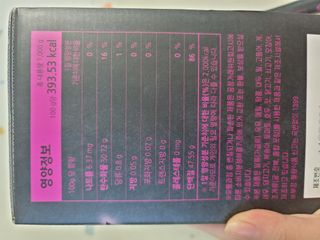 [푸름웰니스] 아르기닌 5000 (10g x 100포) — 5점을 준 리뷰어가 2022년 4월 올린 사용 사진
