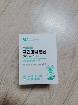 [푸름웰니스] 프리미엄 엽산 (500mgX120정) — 5점을 준 리뷰어가 2022년 5월 올린 사용 사진