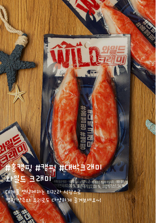 카마님이 올린 리뷰 사진 3