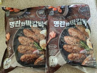 한성기업 명란한 떡갈비 — 4.5점을 준 리뷰어가 2021년 9월 올린 사용 사진