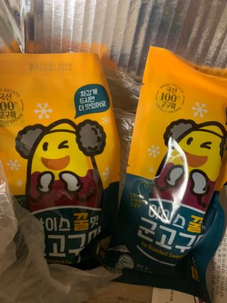 해뜨온 간편달콤 아이스 꿀맛군고구마80gx10개 — 5점을 준 리뷰어가 2021년 10월 올린 사용 사진