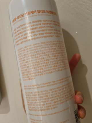 프리[닥터문] 유산균 락토케어 질경초 여성청결제 1000ml (젤타입) — 5점을 준 리뷰어가 2022년 6월 올린 사용 사진