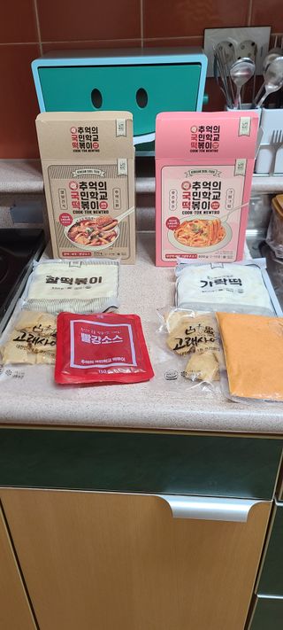 추억의 국민학교 떡볶이 국떡 뉴트로 5종 — 5점을 준 리뷰어가 2021년 11월 올린 사용 사진