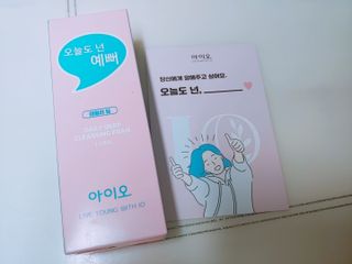 IO 아이오 오늘도 넌 예뻐 - 데일리딥 클렌징폼 — 4.5점을 준 리뷰어가 2021년 3월 올린 사용 사진