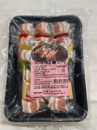 당근밭사장님님이 올린 리뷰 사진 1