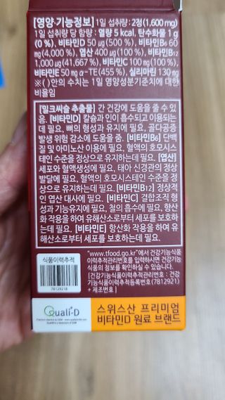 거니부님이 올린 리뷰 사진 3