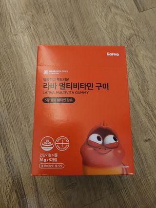 [푸름웰니스] 라바 멀티비타민 구미 36g — 5점을 준 리뷰어가 2022년 4월 올린 사용 사진