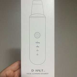 디하우트 랩 4 in 1 갈바닉 아쿠아 워터 필링기 스킨스크러버 — 5점을 준 리뷰어가 2021년 11월 올린 사용 사진