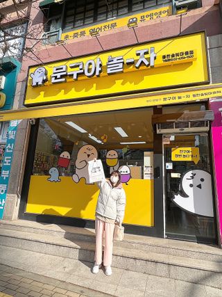 미쪼미님이 올린 리뷰 사진 1