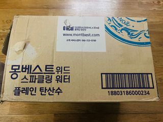 몽베스트 Montbest with Sparkling water Plain 20병 — 4.5점을 준 리뷰어가 2021년 11월 올린 사용 사진