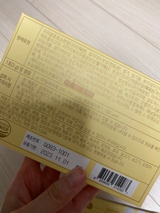 디오르 파인화이트 — 4.5점을 준 리뷰어가 2022년 1월 올린 사용 사진