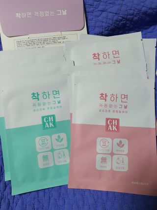 바르다 예민한 그날 따듯한 온기가 필요할 때 CHAK 패치 — 5점을 준 리뷰어가 2021년 10월 올린 사용 사진