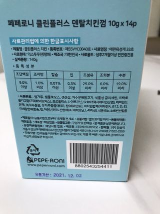 댕댕이님이 올린 리뷰 사진 2