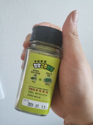 담이어멍님이 올린 리뷰 사진 3