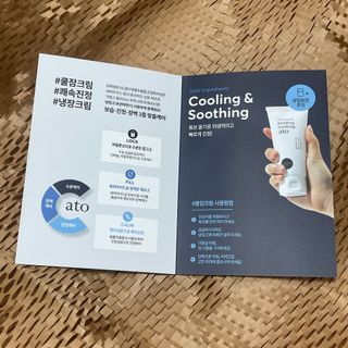 냉장고에 넣어요, 붉은 트러블 피부 다음날 진정되요 [버진팜스 푸딩수딩아토] — 5점을 준 리뷰어가 2021년 10월 올린 사용 사진