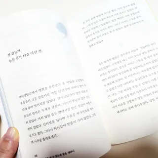쓸언니님이 올린 리뷰 사진 3