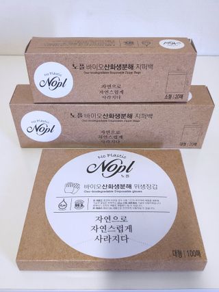 노플(NOPL) 노플 친환경 바이오 산화 생분해  항균 일회용 위생 비닐장갑 100매 + 지퍼백 소형, 대형 — 5점을 준 리뷰어가 2021년 9월 올린 사용 사진