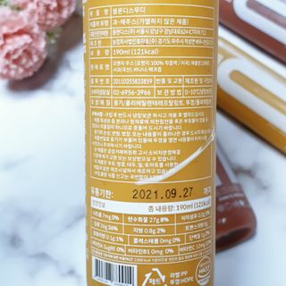 BLENDY'S 핑크 스무디+블론디 스무디 — 5점을 준 리뷰어가 2021년 9월 올린 사용 사진