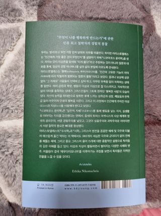 여니님이 올린 리뷰 사진 2