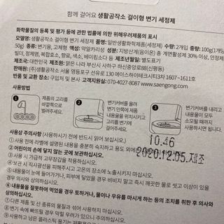 똥으니님이 올린 리뷰 사진 2