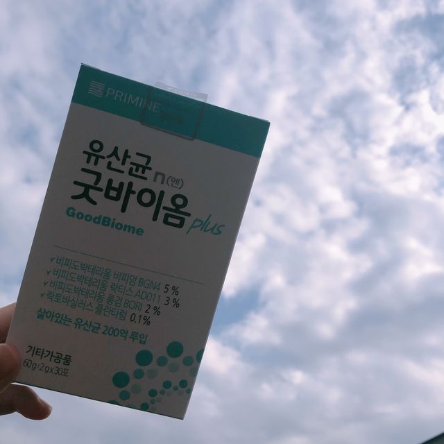유산균 국가지정연구소 선정, 살아있는 생유산균 200억 마리의 힘. 유산균n굿바이옴플러스 리뷰 사진