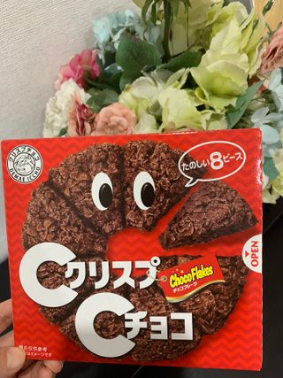 NISSIN 닛신 크리스피 초코 — 5점을 준 리뷰어가 2022년 11월 올린 사용 사진