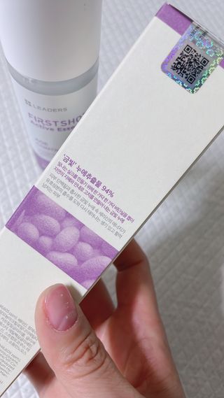 리더스코스메틱 리더스 퍼스트 샷 액티브 에센스 3종 — 5점을 준 리뷰어가 2022년 8월 올린 사용 사진