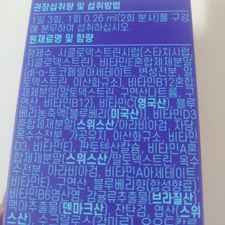 필리브 바이탈 샤워 3종 — 3점을 준 리뷰어가 2021년 6월 올린 사용 사진
