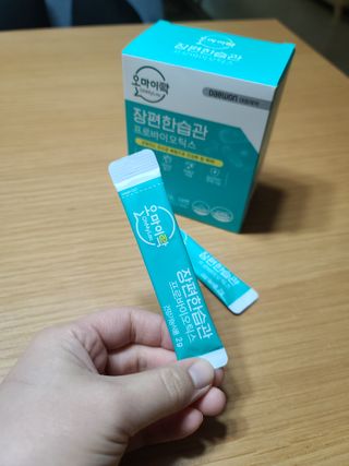 [유산균] 오마이락 장편한습관 프로바이오틱스 30P — 5점을 준 리뷰어가 2022년 11월 올린 사용 사진