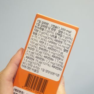 프리마인 성큼다가온 봄, 이너뷰티를 챙겨야 피부도 화사하게, 컨디션도 활기차게. 흡수율을 높인 고효율 비타민. — 5점을 준 리뷰어가 2023년 2월 올린 사용 사진