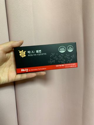 새롬바이오 리생 [미쾌변] 차전자피 식이섬유 건강기능식품 3팩 — 5점을 준 리뷰어가 2021년 6월 올린 사용 사진