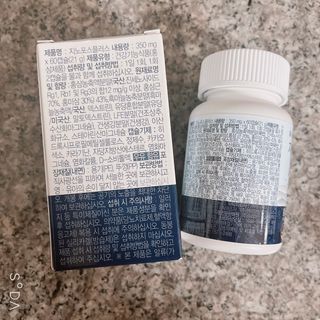 프리마인 홍삼의 강력한 에너지, 이제는 흡수율을 높인 최첨단 캡슐로 간편하게 초고속 충전하세요. — 5점을 준 리뷰어가 2022년 9월 올린 사용 사진