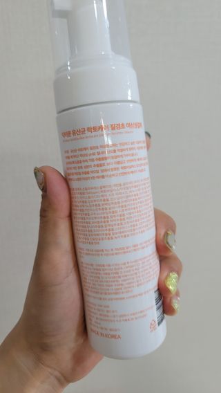 MF프리 [닥터문] 유산균 락토케어 질경초 여성청결제 200ml (폼타입) — 5점을 준 리뷰어가 2022년 7월 올린 사용 사진